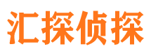 大方私家调查